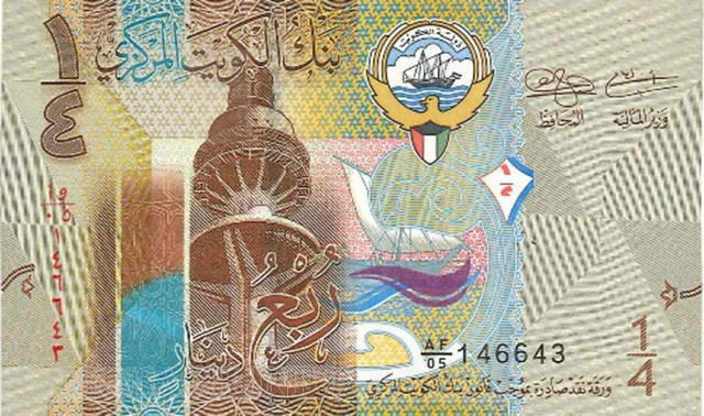 Kuwait sở hữu đồng tiền cao nhất thế giới