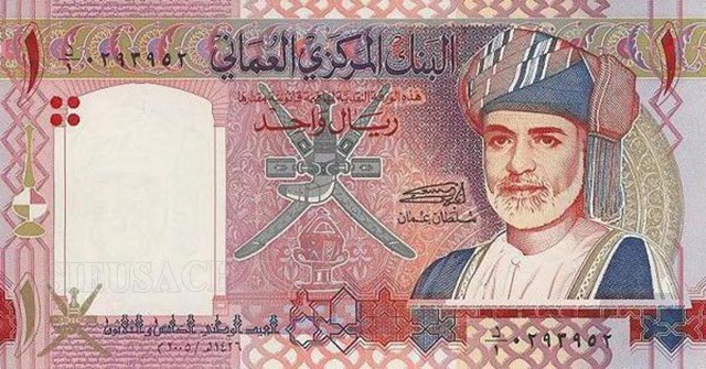 Rial Oman
