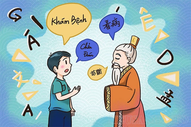 Từ Hán Việt được dùng phổ biến hiện nay